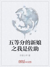 都市妖人传