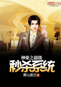 清风剑仙