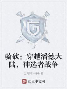 都市魔兽传说