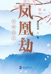 方丈的首胜