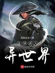 仙道剑真
