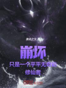 英雄联盟手游之老将不老