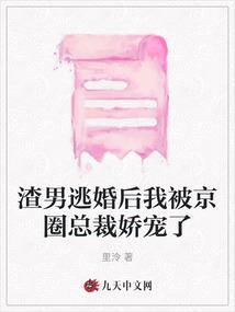 坎梁决