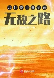 神女护体之前视今身