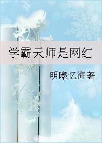 网游之提剑跨骑