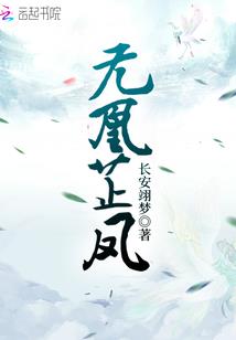 异界之我是火影忍者
