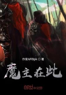 快穿之会有人替我爱你