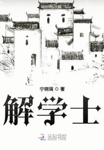 黑客少主哪里跑