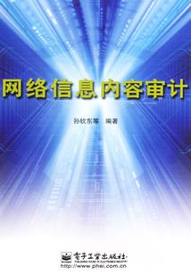 玄黄大陆之罪恶燃尽