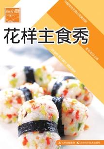 斗破的穿越生活
