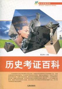 音乐少年和异世界