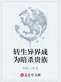 奥特曼修仙传