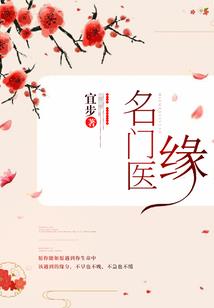 一凡传说