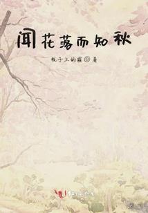 想摘颗星给你