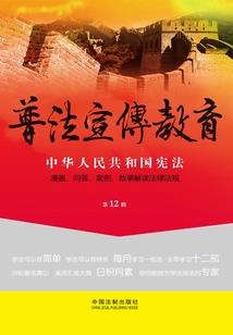西歌吹域