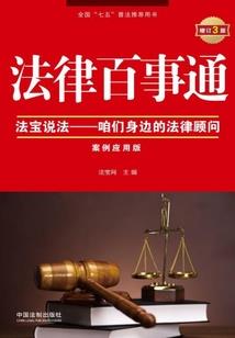 英雄联盟三部曲之诺克萨斯暗黑