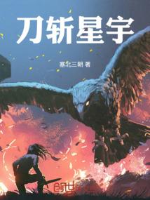 我修仙有经验面板