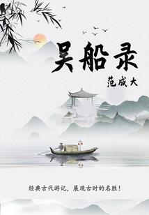 青梅竹马：许少，求放过