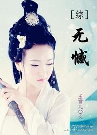 龙与稻草人之歌