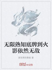 界罪