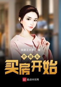 飞龙侦探