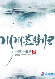 愿从未遇见你