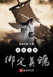 重生之梦幻科技