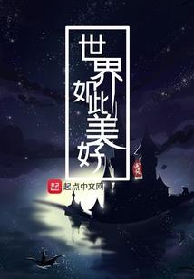 霸破星辰
