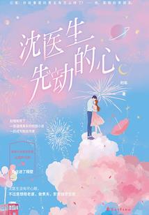 穿越之夫君求压倒