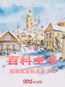 系统之无尽升级