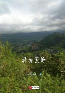 众生之旅