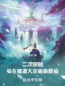斩妖之命局