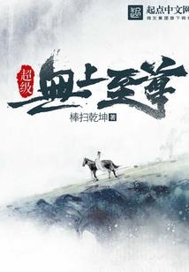 悠然意峥嵘