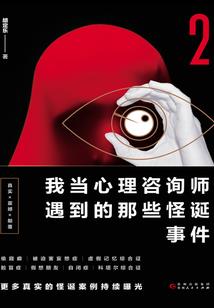 纯血统录末日风华