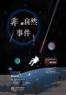 带着嬴政反大秦！