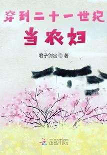 鹰身人见闻录