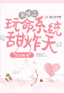 千缘若儿废材小姐太逆天