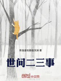 九孤魔神
