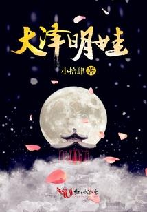 萌妃酷帅狂霸拽：皇上要翻牌