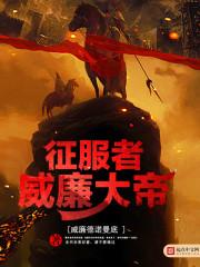 忍者屠杀之路