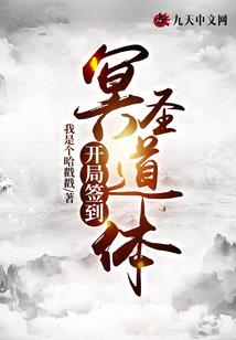 浮岛无尽列战