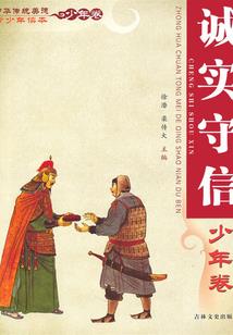 七劫邪君