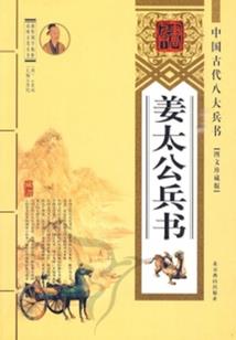 荒村之恋