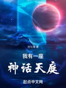 重生后的日常生活