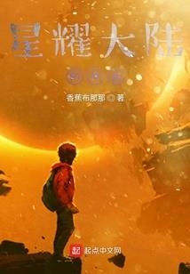SA校草：丫头，站住！