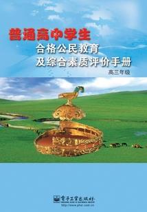 龙飞九霄
