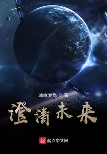 快穿：偏执大人总赖上我