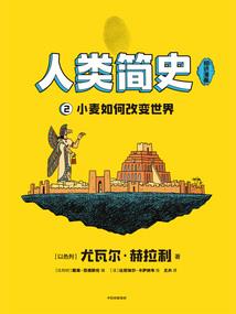 太史信列传