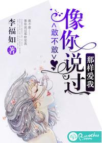 重生一世还继续着