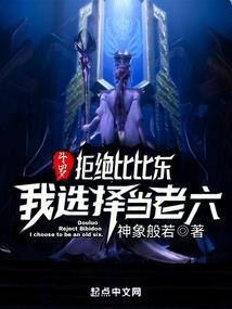 魔女蓝妖姬